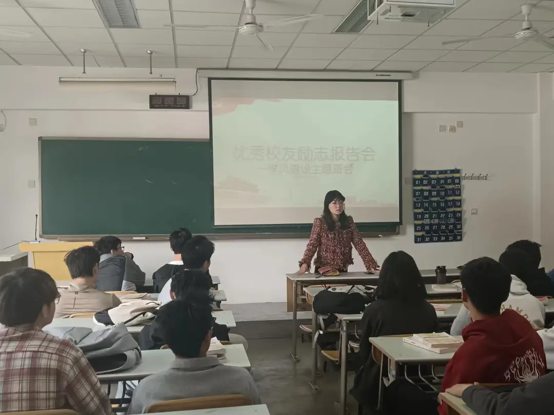 见贤思齐 学无止境 运动与健康科学学院举行学风建设主题班会